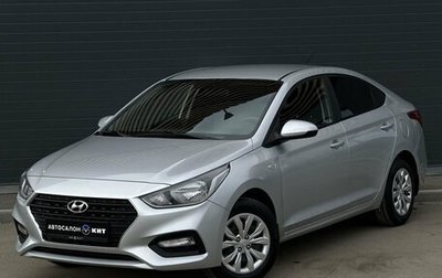 Hyundai Solaris II рестайлинг, 2017 год, 1 329 000 рублей, 1 фотография