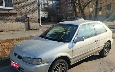 Toyota Corsa, 1998 год, 230 000 рублей, 1 фотография