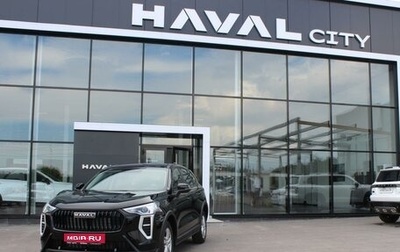 Haval Jolion, 2026 год, 2 049 000 рублей, 1 фотография