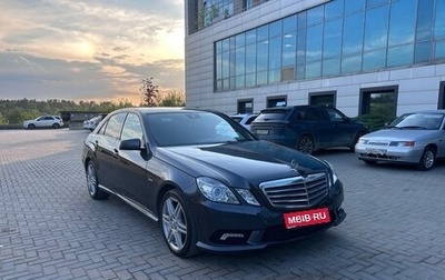 Mercedes-Benz E-Класс, 2011 год, 1 499 000 рублей, 1 фотография