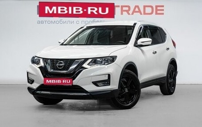 Nissan X-Trail, 2021 год, 2 690 000 рублей, 1 фотография
