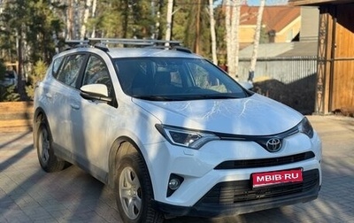 Toyota RAV4, 2018 год, 2 600 000 рублей, 1 фотография