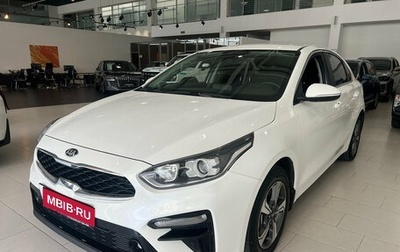 KIA Cerato IV, 2021 год, 1 649 000 рублей, 1 фотография