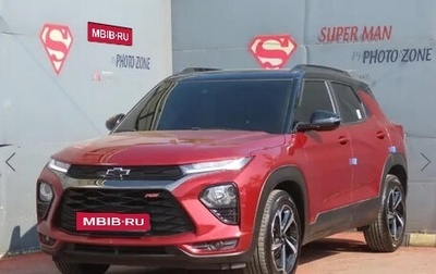 Chevrolet TrailBlazer, 2023 год, 1 800 000 рублей, 1 фотография