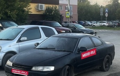 Toyota Corolla Levin VI (AE100/AE101), 1993 год, 120 000 рублей, 1 фотография