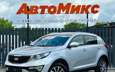 KIA Sportage III, 2014 год, 1 630 000 рублей, 1 фотография