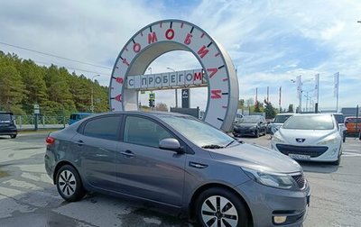 KIA Rio III рестайлинг, 2017 год, 849 995 рублей, 1 фотография