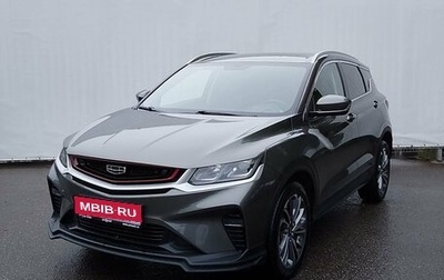 Geely Coolray I, 2022 год, 1 640 000 рублей, 1 фотография
