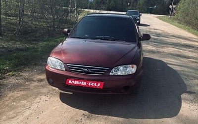 KIA Spectra II (LD), 2007 год, 200 000 рублей, 1 фотография