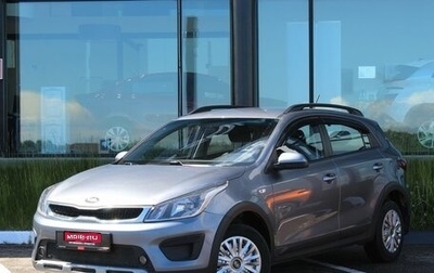 KIA Rio IV, 2019 год, 1 480 000 рублей, 1 фотография