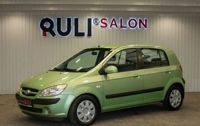 Hyundai Getz I рестайлинг, 2007 год, 525 000 рублей, 1 фотография