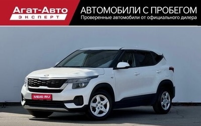 KIA Seltos I, 2020 год, 1 990 000 рублей, 1 фотография