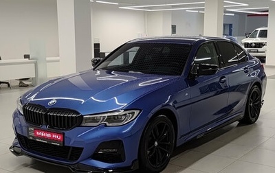 BMW 3 серия, 2020 год, 3 990 000 рублей, 1 фотография