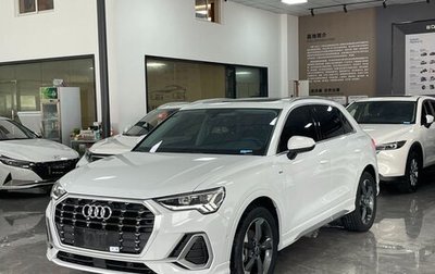 Audi Q3 Sportback, 2021 год, 2 567 000 рублей, 1 фотография