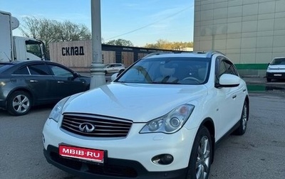 Infiniti EX, 2011 год, 1 550 000 рублей, 1 фотография