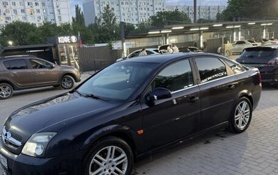 Opel Vectra C рестайлинг, 2003 год, 340 000 рублей, 1 фотография