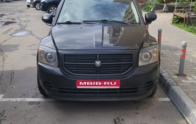 Dodge Caliber I рестайлинг, 2008 год, 400 000 рублей, 1 фотография