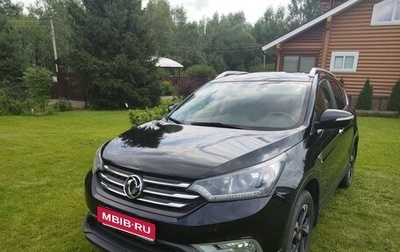 DongFeng AX7 I, 2018 год, 1 200 000 рублей, 1 фотография