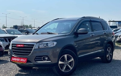 Haval H6, 2016 год, 1 250 000 рублей, 1 фотография