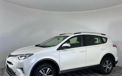 Toyota RAV4, 2015 год, 2 147 000 рублей, 1 фотография