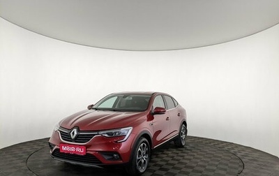 Renault Arkana I, 2020 год, 1 735 000 рублей, 1 фотография