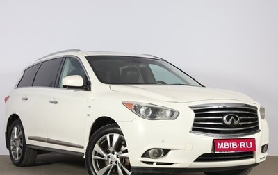 Infiniti QX60 I рестайлинг, 2013 год, 1 899 000 рублей, 1 фотография