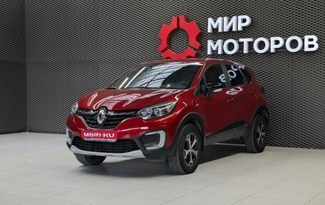 Renault Kaptur I рестайлинг, 2021 год, 1 599 000 рублей, 1 фотография