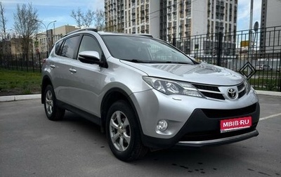 Toyota RAV4, 2014 год, 1 950 000 рублей, 1 фотография