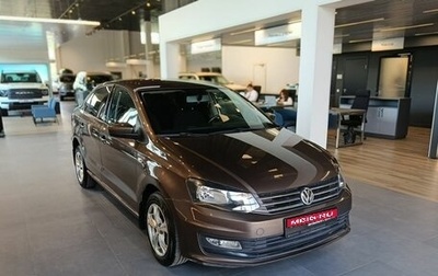 Volkswagen Polo VI (EU Market), 2019 год, 1 279 000 рублей, 1 фотография