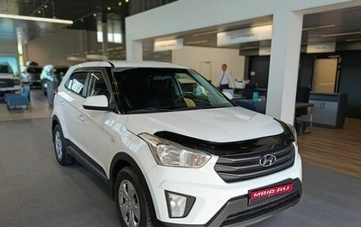 Hyundai Creta I рестайлинг, 2018 год, 1 585 000 рублей, 1 фотография