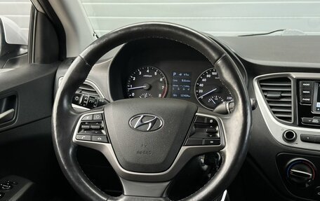 Hyundai Solaris II рестайлинг, 2017 год, 1 329 000 рублей, 14 фотография