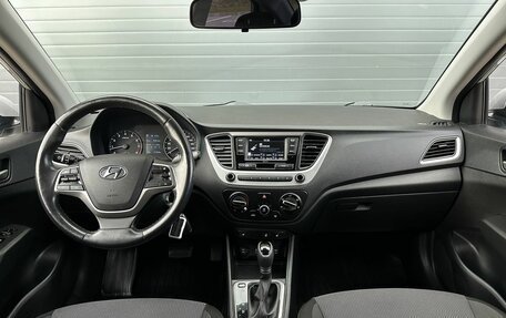 Hyundai Solaris II рестайлинг, 2017 год, 1 329 000 рублей, 11 фотография