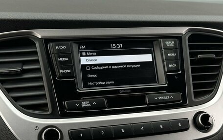 Hyundai Solaris II рестайлинг, 2017 год, 1 329 000 рублей, 18 фотография