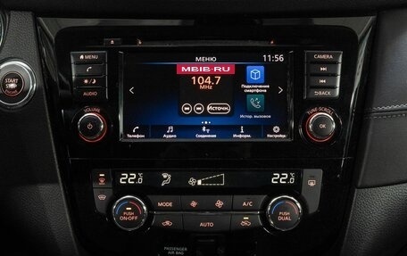 Nissan X-Trail, 2021 год, 2 690 000 рублей, 22 фотография