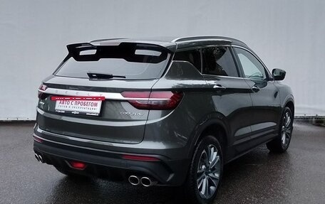 Geely Coolray I, 2022 год, 1 640 000 рублей, 5 фотография