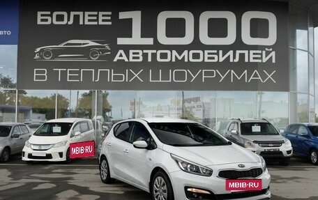 KIA cee'd III, 2017 год, 1 250 000 рублей, 4 фотография