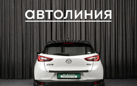 Mazda CX-3 I, 2017 год, 1 599 000 рублей, 4 фотография