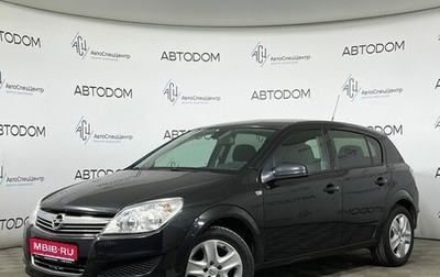 Opel Astra H, 2014 год, 715 000 рублей, 1 фотография