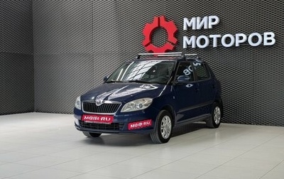 Skoda Fabia II, 2014 год, 650 000 рублей, 1 фотография