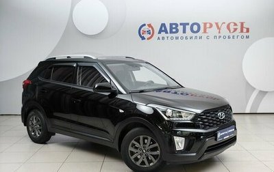 Hyundai Creta I рестайлинг, 2020 год, 1 975 000 рублей, 1 фотография