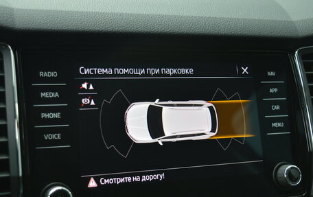 Skoda Kodiaq I, 2020 год, 2 760 000 рублей, 12 фотография