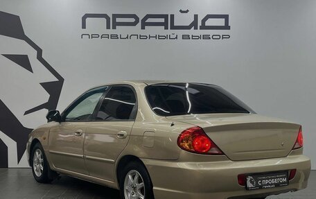 KIA Spectra II (LD), 2008 год, 479 900 рублей, 6 фотография