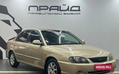 KIA Spectra II (LD), 2008 год, 479 900 рублей, 3 фотография