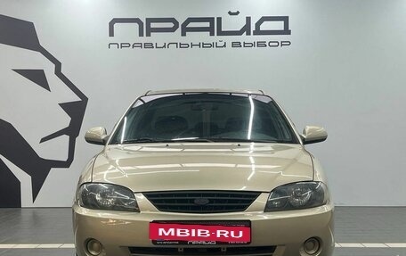 KIA Spectra II (LD), 2008 год, 479 900 рублей, 2 фотография