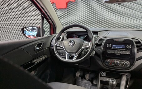 Renault Kaptur I рестайлинг, 2021 год, 1 599 000 рублей, 13 фотография