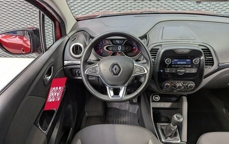 Renault Kaptur I рестайлинг, 2021 год, 1 599 000 рублей, 14 фотография