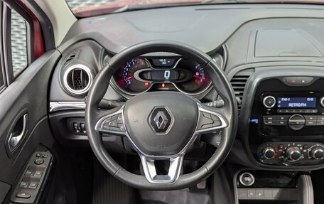 Renault Kaptur I рестайлинг, 2021 год, 1 599 000 рублей, 15 фотография