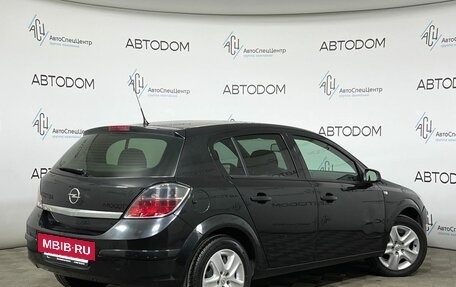 Opel Astra H, 2014 год, 715 000 рублей, 2 фотография