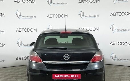 Opel Astra H, 2014 год, 715 000 рублей, 6 фотография