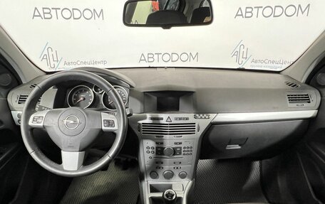 Opel Astra H, 2014 год, 715 000 рублей, 9 фотография
